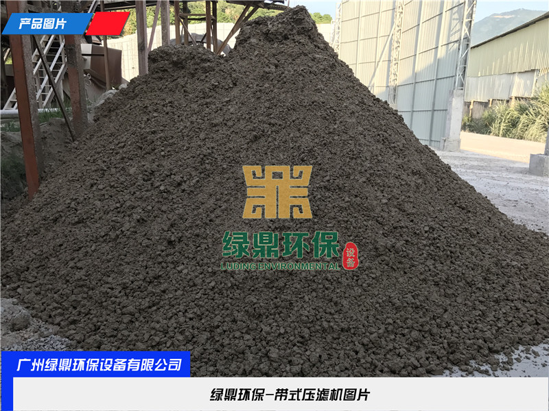 漳州水洗厂污泥泥浆处理工程,3米带宽污泥脱水设备运行案例 4