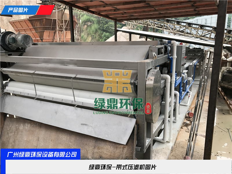 漳州水洗厂污泥泥浆处理工程,3米带宽污泥脱水设备运行案例 2